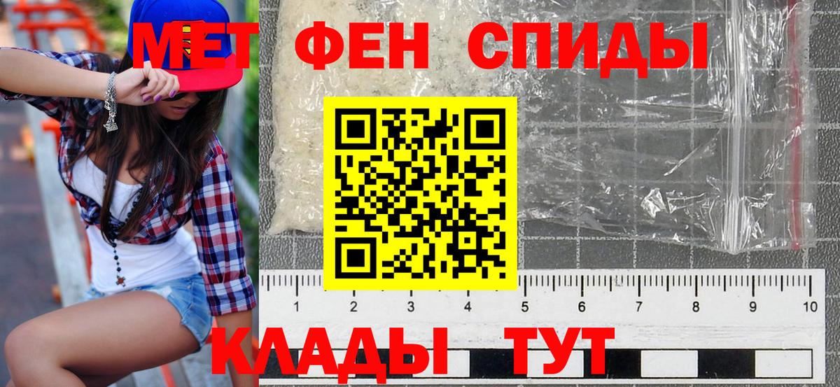 Амфетамин  АМФЕТАМИН  Вход с VPN  Видное  АМФ Premium 