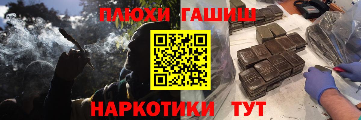 ГАШИШ VHQ Видное