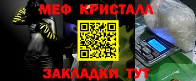 а пвп мука Апрелевка