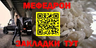 а пвп мука Апрелевка