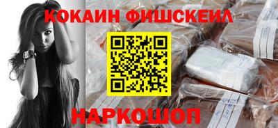 наркотики Дубна
