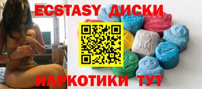 а пвп мука Апрелевка