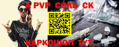 скорость mdpv Апшеронск