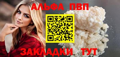 а пвп мука Апрелевка