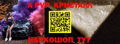 амф Аргун