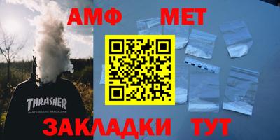 амф Аргун