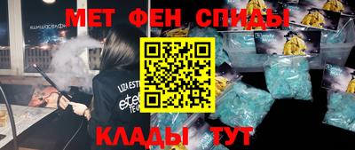 амф Аргун