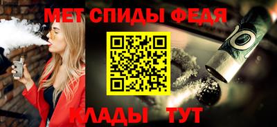 амф Аргун