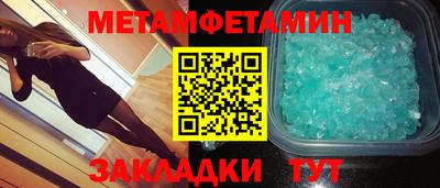 скорость mdpv Апшеронск