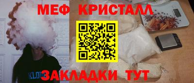 а пвп мука Апрелевка