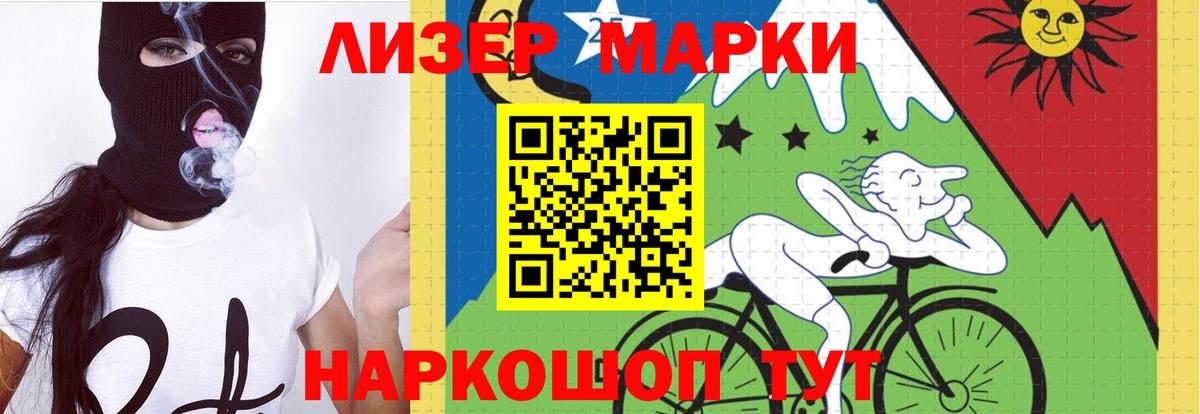 LSD-25 экстази  LSD-25 экстази кислота  Вход с VPN  Видное 