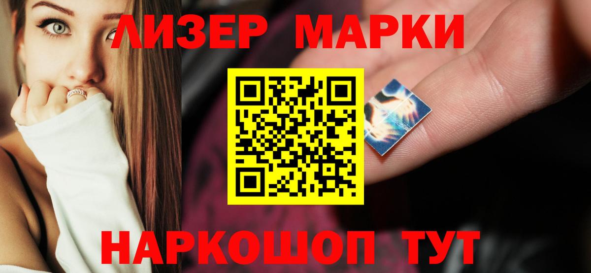 Псилоцибиновые грибы Видное