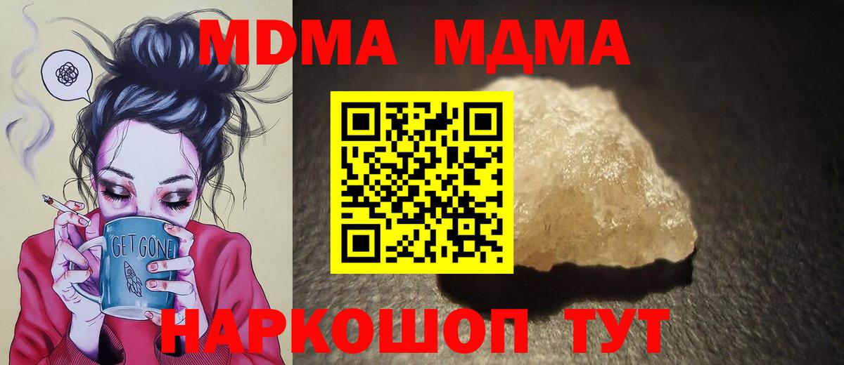 МДМА VHQ Видное