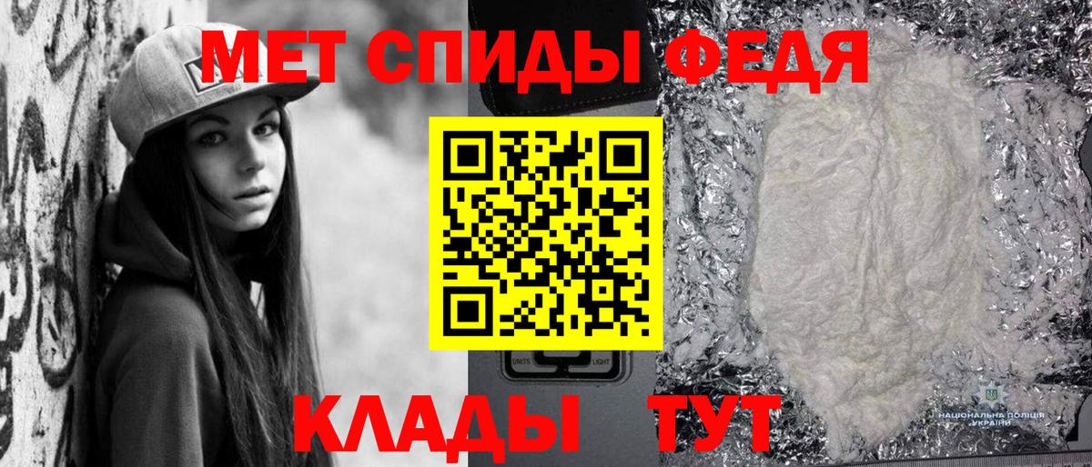 МЕТАМФЕТАМИН Декстрометамфетамин 99.9% Видное