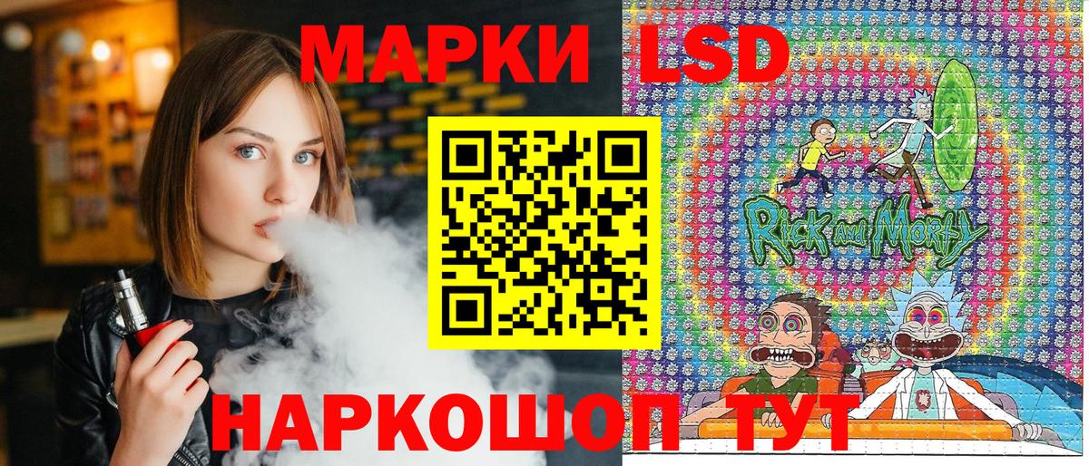 Марки 25I-NBOMe 1500мкг  Марки 25I-NBOMe 1500мкг  Вход с VPN  Видное 