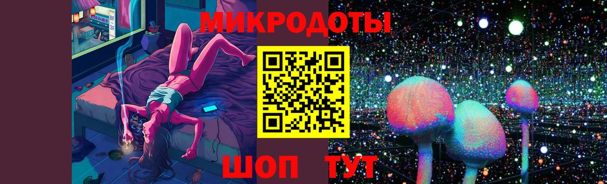 Галлюциногенные грибы MAGIC MUSHROOMS Видное