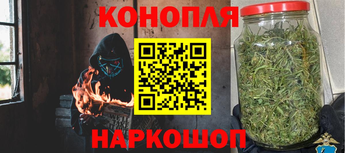 ГАШ  Конопля  LSD-25  Вход с VPN  Видное  Мефедрон кристаллы  КОКАИН  ГАШ 