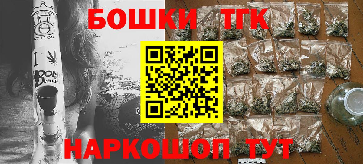 Марихуана VHQ  Шишки марихуана SATIVA & INDICA  Вход с VPN  Бошки Шишки гибрид  Видное 