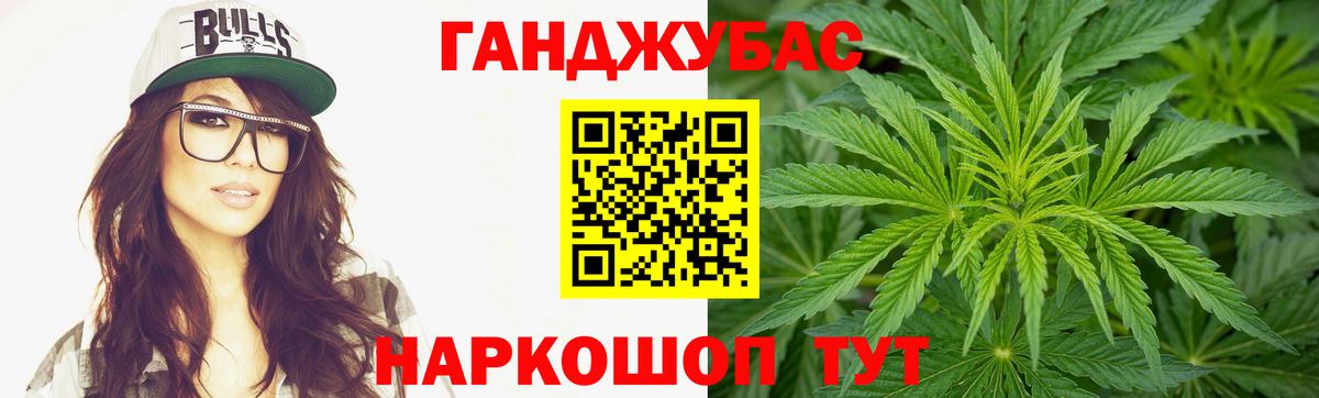 Марихуана гибрид Видное